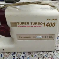 چرخ گوشت خانگی