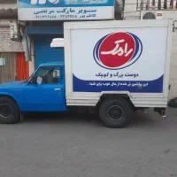 نیسان یخجالدار