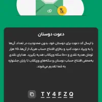 بانک ویپاد پاسارگاد