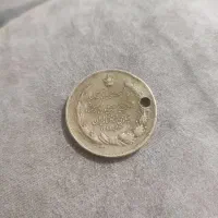 چند سکه قدیمی|کلکسیون سکه، تمبر، اسکناس|گناباد, |دیوار