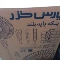 پنکه پارسخزرنو آکبند کنتردار مدل 4010|پنکه و تصفیه‌کنندهٔ هوا|تهران, نیروی هوایی (پیروزی)|دیوار