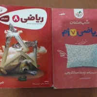 سه عدد کتاب آموزشی گاج کامل سالم و نو