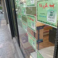 فروش عمده پارچه تریکو، دورس، یکروپنبه،پلی استرپنبه|عمده‌فروشی|مشهد, بهشت|دیوار