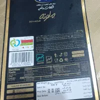 شکلات قهوه|خوردنی و آشامیدنی|خورموج, |دیوار