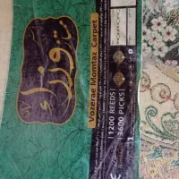 دو عدد فرش دوازده متری