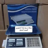 فروش و تعمیر تخصصی انواع ترازو دیجیتال و فروشگاهی|فروشگاه و مغازه|نسیم‌شهر, |دیوار