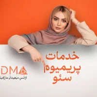خدمات سئو سایت و رتبه گوگل ، ثبت در مپ و نشان