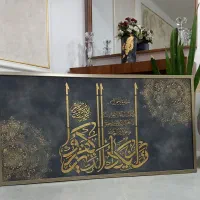 تابلو ان یکاد