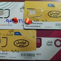 انواع سیمکارتهای دائمی واعتباری برای اتباع متعهد