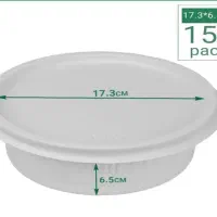 ظروف یکبار مصرف گیاهی