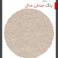موکت تافتینگ پرز بلند ظریف