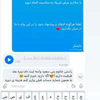 حرفه ای شو|خدمات آموزشی|بندر ماهشهر, |دیوار