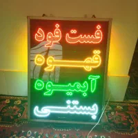 آسیاب قهوه و تابلو ال ای دی در حد نو|سماور، چای‌ساز، قهوه‌ساز|بروجن, |دیوار