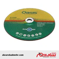 صفحه سنگ|ابزارآلات|تهران, شهرک امام خمینی|دیوار