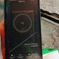 پاور بانک