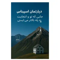 دوخواب/پارکینگ اختصاصی/۲میلیارد ۷۴۰«حیدری»|فروش آپارتمان|اندیشه, اندیشه فاز ۱|دیوار
