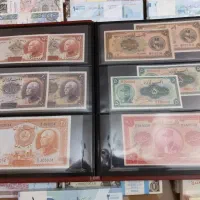 مجموعه ای از اسکناس های رضاشاهی و بارگاهی