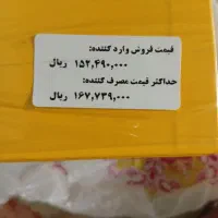 گوشی c85 رم 8 حافظه داخلی 256|موبایل|نقده, |دیوار