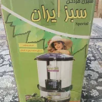 سبزی خرد کن