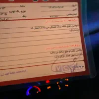 315 مدل96|خودرو سواری و وانت|لاهیجان, بازکیاگوراب|دیوار