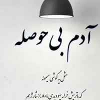 راهنمایی کنید