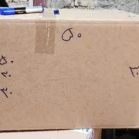 کارتن 5لایه اسباب کشی|عمده‌فروشی|قرچک, باقرآباد|دیوار