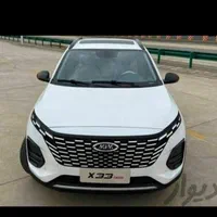 ایکس۳۳ کراس/دنده و اتومات