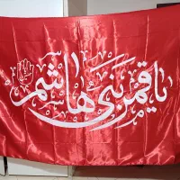 پرچم مذهبی|خدمات پذیرایی، مراسم|مشهد, احمدآباد|دیوار