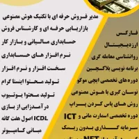 دوره آموزشی طراحی سایت و سئو|خدمات آموزشی|شیراز, ملاصدرا|دیوار