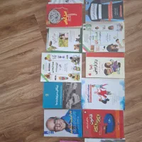 کتاب های علمی و روانشناسی