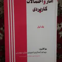 کتابهای تربیت بدنی و علوم ورزشی|کتاب و مجله آموزشی|تبریز, |دیوار