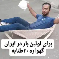 گهواره کاملا نو و سالم...اصلا استفاده نشده.|تخت و سرویس خواب|رودسر, |دیوار