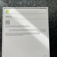 ایفون ۱۷ پرو ۵۱۲ گیگ آکبند|موبایل|چمستان, |دیوار