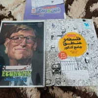 کتاب کنکور انسانی