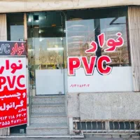 مغازه دو طبقه،بر خیابان بعثت