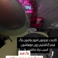 مدل برای کراتین و پروتین|خدمات آرایشگری و زیبایی|تهران, گرگان|دیوار