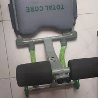 توتال کر