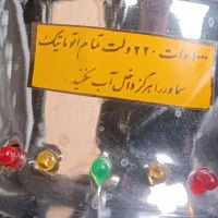 سماور برقی|سماور، چایساز، قهوهساز|ارومیه, |دیوار