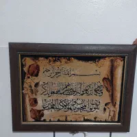 تابلو ون یکات