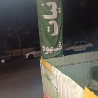 لوازم قلیون|کوهنوردی و کمپینگ|قم, نوبهار|دیوار