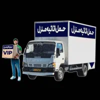 باربری کرج،عظیمیه،گوهردشت،باغستان،فردیس|خدمات حمل و نقل|کرج, شهرک بنفشه|دیوار