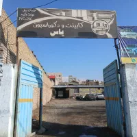 نیروی کابینت سازی