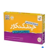 کتاب کنکور