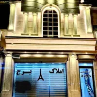 فروش-واحد-85-متری-کلید-اول