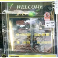 اجاره مغازه ۳۰ متری