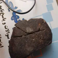 سنگ
