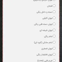 چاپ هر گونه آگهی و عکس و تبلغات بر روی لیوان|ظروف سرو و پذیرایی|سنندج, |دیوار