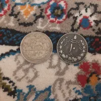 پول شاهنشاهی