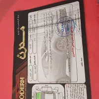 سمند آبی متالیک ef7دوگانه شرکتی|خودرو سواری و وانت|قم, سالاریه|دیوار