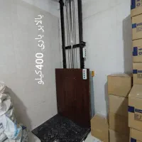 آسانسور و بالابر هیدرولیک|ماشینآلات صنعتی|قرچک, محمد آباد|دیوار